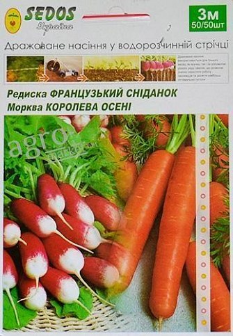 Морковь и редис "Франц. завтрак, Королева осени" ТМ "SEDOS" 3м 50х50шт