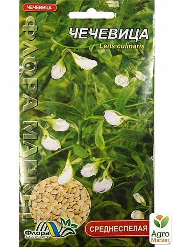 Чечевица ТМ "Флора маркет" 5г