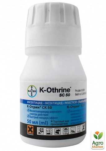 Инсектицид от тараканов, комаров, мух, клопов "К-Отрин" ТМ "Bayer" 50мл