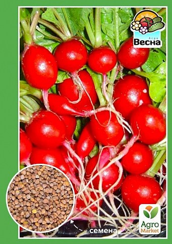 Редис "Черри Белле" ТМ "Весна" 2г