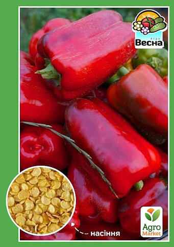 Перец "Анастасия" ТМ "Весна" 0.2г
