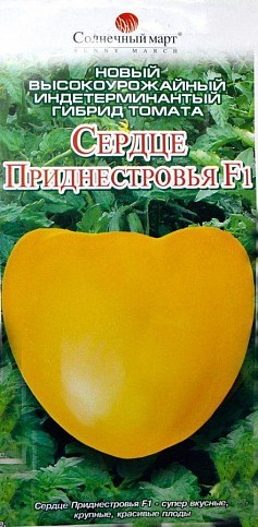 Томат "Сердце Приднестровья F1" ТМ "Солнечный март" 30шт