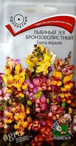 Левиний зів бронзоволістний "Суміш забарвлень" ТМ "Пошук" 0.02г