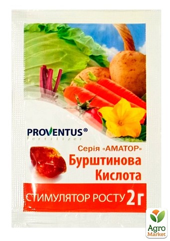 Стимулятор росту "Бурштинова кислота" 2г
