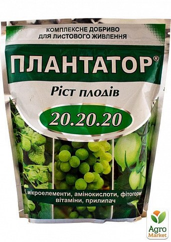 Мінеральне Добриво Плантатор NPK 20.20.20 "Зростання плодів" ТМ "Караван" 1кг