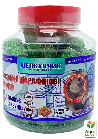 Родентицид від мишей та щурів, арахіс зел. "Лускунчик" (брикет, банку) 320г