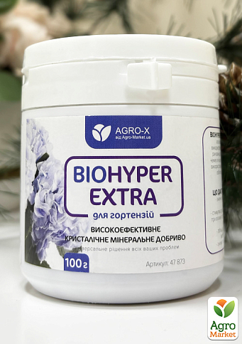 Минеральное удобрение BIOHYPER EXTRA "Для гортензий" (Биохайпер Экстра) ТМ "AGRO-X" 100г