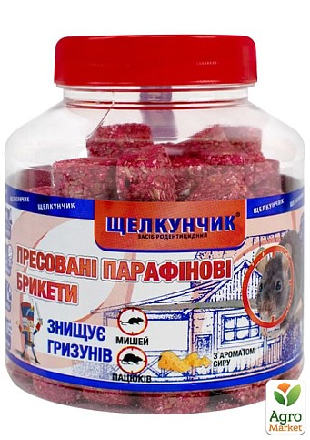 Родентицид від мишей та щурів, сир червоний. "Лускунчик" (брикет, банку) 320г