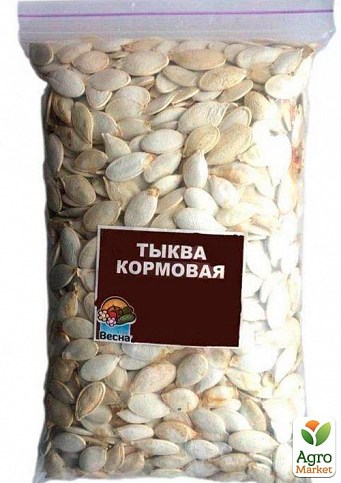 Тыква "Кормовая" ТМ "Весна" 500г