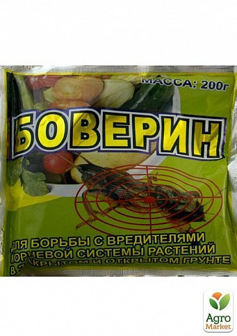 Инсектицид "Боверин" 200г