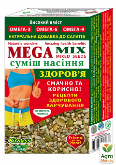 Суміш насіння MEGA MIX ТМ "Агросільпром" 100г2
