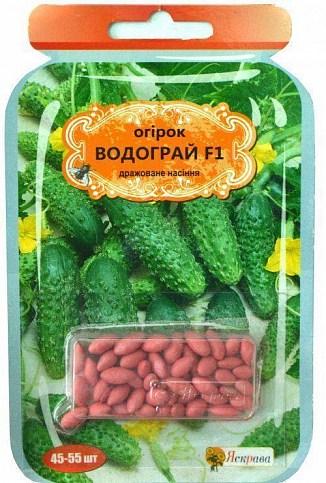 Огурец дражированный "Водограй F1" ТМ "Яскрава" 45-55шт