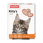 Beaphar Kitty`s Junior   Витаминизированные лакомства для кошек, 150 табл.  80 г (1250810)
