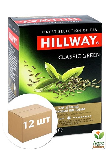 Чай зеленый Classic Green ТМ "Hillway" 100г упаковка 12 шт
