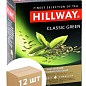 Чай зеленый Classic Green ТМ "Hillway" 100г упаковка 12 шт