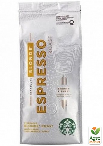 Кава Espresso (білий) зерно ТМ "Starbucks" 250гр упаковка 14шт - фото 2