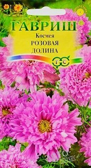 СЕМЕНА КОСМЕИ: купить семена космеи почтой в Киеве, Одессе и Украине ...