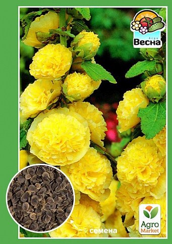 Мальва махровая Желтая ТМ "Весна" 0.2г