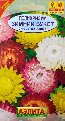 Гелихризум "Зимний букет смесь" ТМ "Аэлита" 0.3г