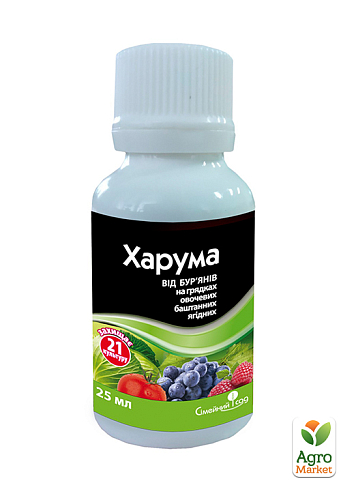 Гербицид для борьбы со злаковыми (узколистными) сорняками "Харума" ТМ "Семейный сад" 25мл