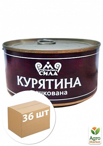 Тушенка куриная ТМ "Гуцульская сила" 350 г упаковка 36 шт