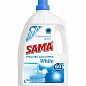 Средство для стирки белых вещей "White" "SAMA"- отбеливающий эффект 3 кг