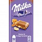 Шоколад целый орех и карамель "Milka" 90г упаковка 21шт купить