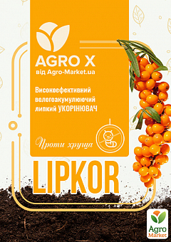 Липкий укорінювач нового покоління LIPKOR "Проти хруща" (Ліпкор) ТМ "AGRO-X" 1л1