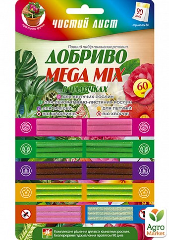 Удобрение в палочках "MEGA MIX" ТМ "Чистый лист" 60шт