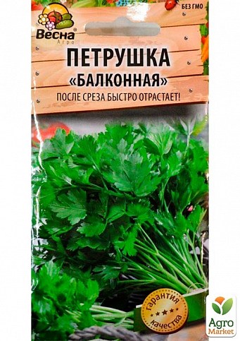 Петрушка "Балконная" (Новый пакет) ТМ "Весна" 3г - фото 2