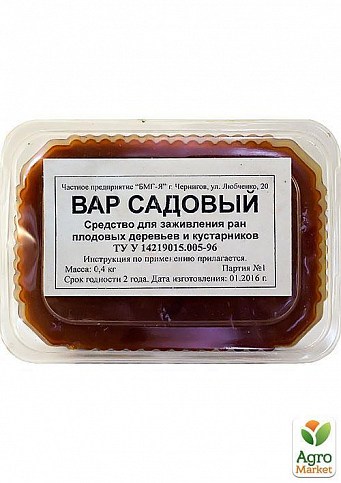 Замазка "Садовый Вар" 400г Купить Почтой В Одессе, Киеве, Украине.