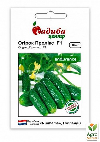 Огурец "Проликс F1" ТМ "Садиба центр" 10шт