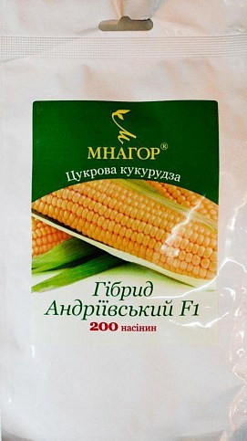Кукурудза "Гібрид Андріївський F1" ТМ "МНАГОР" 200шт