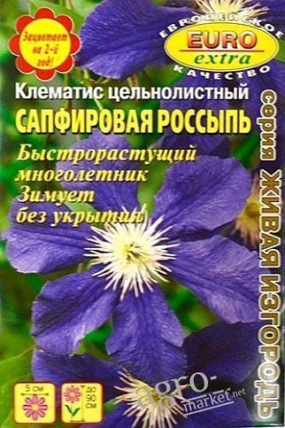 Клематис цельнолистный "Сапфировая россыпь" ТМ "Аэлита" 0.04г