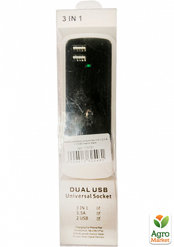Сетевое зарядное устройство 3 в 1 (3,5 А + 2 USB порта) black