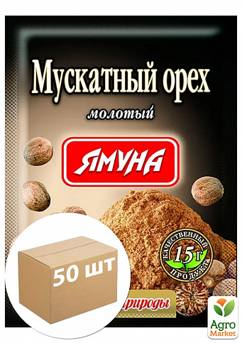 Мускатный орех молотый ТМ "Ямуна" 15г упаковка 50шт
