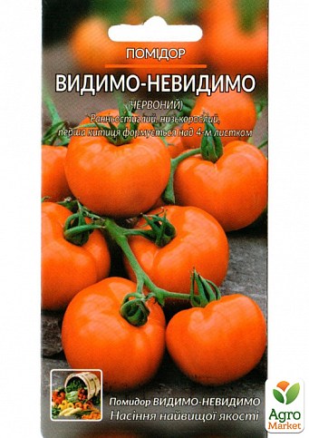 Томат "Видимо-невидимо" ТМ "Весна" 0.1г