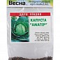 Капуста "Амагер" (Зипер) ТМ "Весна" 3г купить