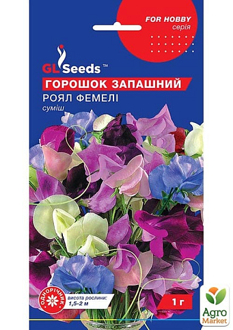Душистый горошек "Роял фэмили" ТМ "GL Seeds" 1г