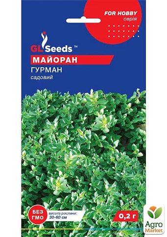 Майоран "Гурман" ТМ "GL SEEDS" 0.2г