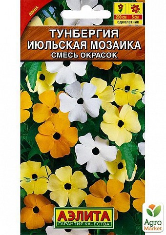 Тунбергия "Июльская мозаика" смесь ТМ "Аэлита 0,3г