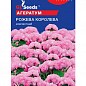 Агератум "Розовая Королева" ТМ "GL SEEDS" 0.1г
