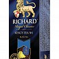 Чай King`s Tea (пачка) ТМ "Richard" 25 пакетиков по 2г