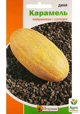 Дыня "Карамель" ТМ "Яскрава" 1г