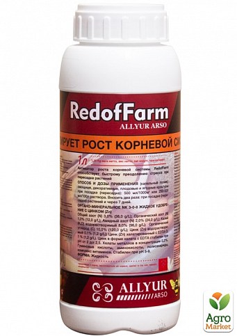 Біостимулятор "RedofFarm" ТМ "Allur Arso" 1л