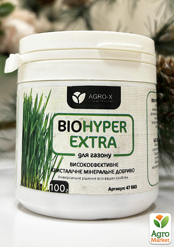 Мінеральне добриво BIOHYPER EXTRA "Для газону" (Біохайпер Екстра) ТМ "AGRO-X" 100г