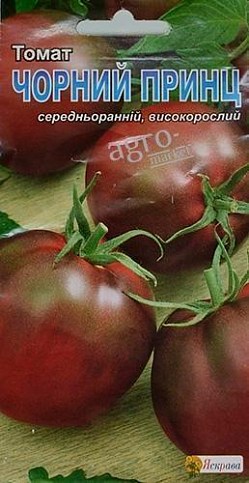 Томат "Чорний принц" ТМ "Яскрава" 0.1г