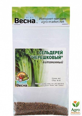 Сельдерей "Черешковый" (Зипер) ТМ "Весна" 1г - фото 2