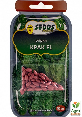 Огурец дражированный "Крак F1" ТМ "SEDOS" 30шт