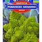 Капуста цветная "Романеско Наталино" ТМ "GL SEEDS" 0.5г